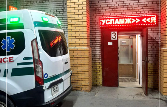 ШӨНИЙН СУРВАЛЖИЛГА: Гэмтлийн эмнэлгийн босгыг элэгдтэл үйлчлүүлэх өвчтөний цуваа тасарсангүй