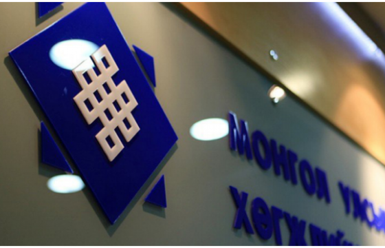 Хөгжлийн банкнаас шууд санхүүжүүлсэн зээлийг эргэн төлөхөд хүндрэл учирч байна