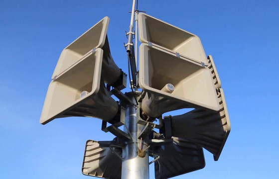 Пүрэв гарагт гамшгийн дохио дуугарна