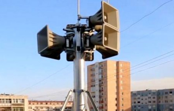 ОБЕГ: Гамшгийн үеийн дуут дохиог 16:00 цагт дуугаргана