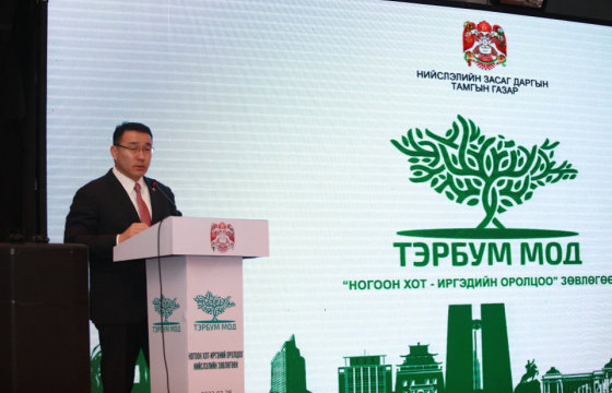 Д.СУМЪЯАБАЗАР: Нийслэлд 2030 он хүртэл 120 сая мод тарина