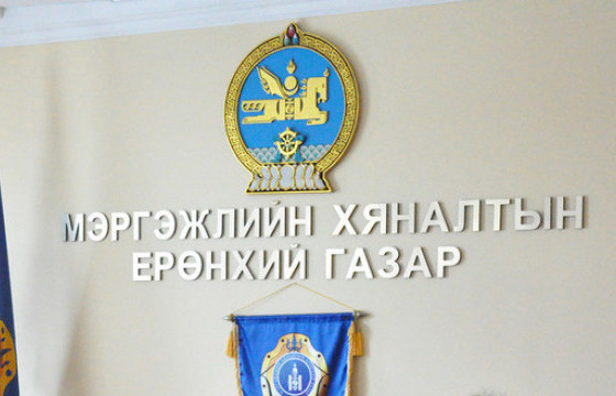 МХЕГ: Зөвлөгөө мэдээллийн төвөөр 259 иргэн үйлчлүүлжээ