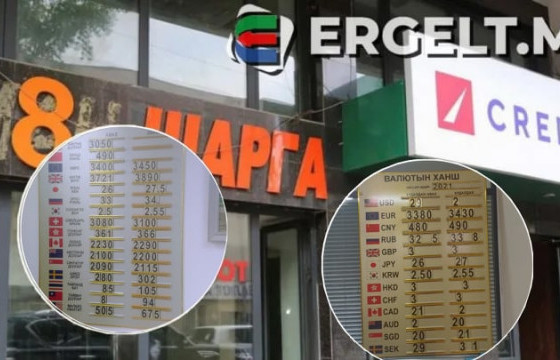 “НАЙМАН ШАРГА” ЗАХ РУБЛЬ, ЕВРО АВЧ ДАРАХ ГЭСЭН ХҮМҮҮСИЙН ХӨЛД ДАРАГДАЖ БАЙНА