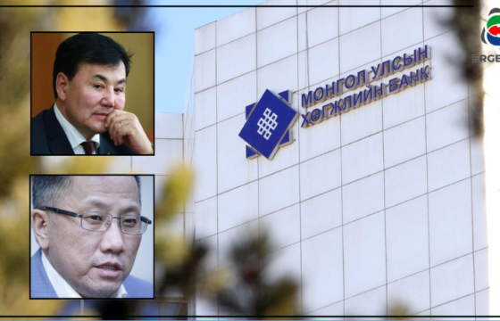 Хоёр сар хайгаад 