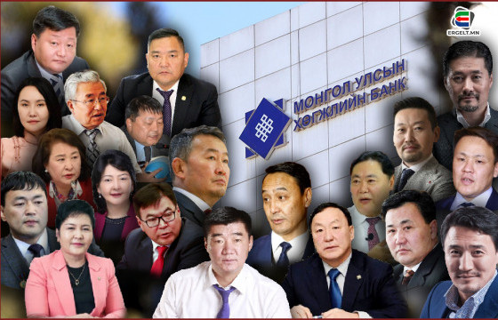 Төр Хөгжлийн банкийг 