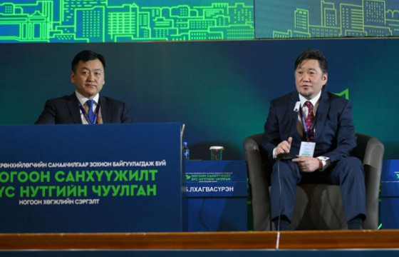 Төв банк тогтвортой, ногоон санхүүжилтийг дэмжиж ажиллана