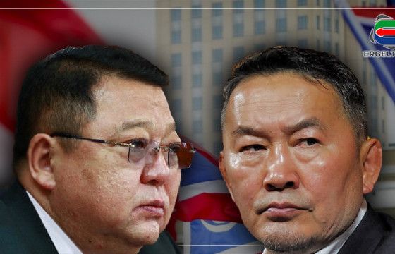 Ардын нам Ардчилсан намаар 