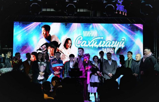  СУРВАЛЖИЛГА: Романтик, инээдмийн киноны шинэ төрхийг бүтээсэн “Миний сахилгагүй залуу” 