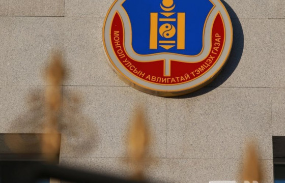 АТГ: Эрүүгийн 601 хэрэгт мөрдөн шалгах ажиллагаа явуулжээ