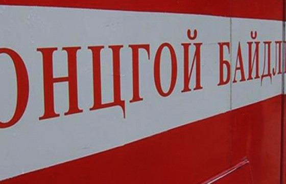 Цахилгаан халаагуураа салгахаа мартсанаас үүдэн гал гарчээ