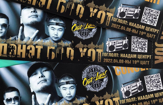 Outlaw хамтлагийн “Эрдэнэт бол хот” тоглолт маргааш болно