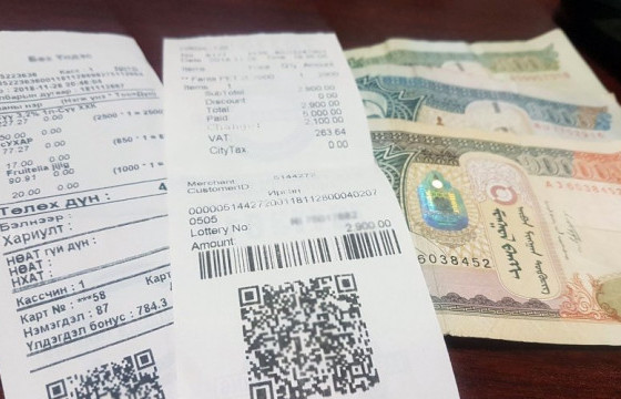 НӨАТ-ын буцаан олголтын баримт бүртгэх хугацаа өнөөдөр дуусна