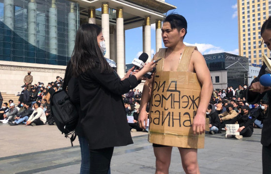 С.ЭНХ-АМГАЛАН: Хэмнэх тэнхэлгүй болсон бодит үнэнийг харуулахын тулд нүцгэн жагсаж байна