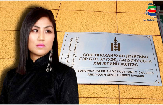 СОНГИНОХАЙРХАН ДҮҮРГИЙН ГЭР БҮЛ, ХҮҮХЭД, ЗАЛУУЧУУДЫН ХЭЛТСИЙН ХОХИРОГЧ: Н.Уранчимэг дарга “Группын мөнгөөрөө амьдрахгүй юу” хэмээн загнаж, миний нэрээр өөр ажилтанд зээл авч өгсөн