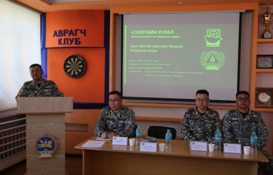 Гамшгаас хамгаалах команд штабын сургуулийг зохион байгуулна