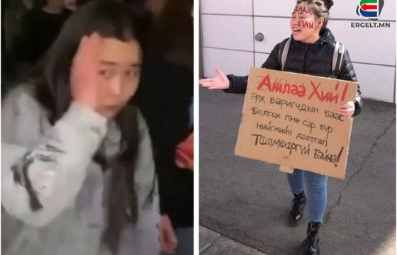 М.ЭНХЖАРГАЛ: Жагсаж яваад санамсаргүй бичлэгт орсон, гэхдээ би буруу зүйл яриагүй