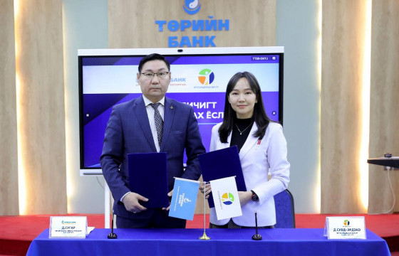 Алслагдсан бүсийн иргэдийн санхүүгийн болон эрүүл мэндийн боловсролыг  дээшлүүлнэ  