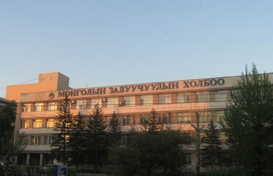 Монголын залуучуудын холбооны байрыг хууль бусаар ашигласан байж болзошгүй