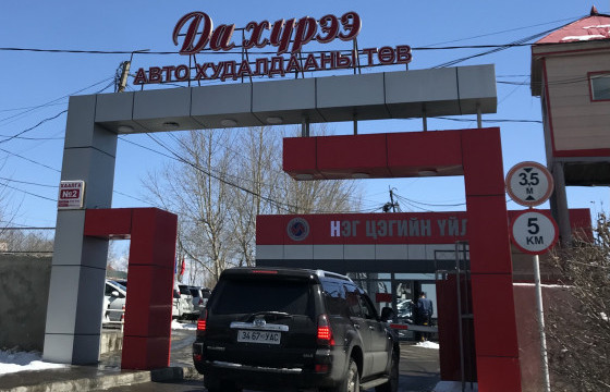 ЖИЛИЙН ӨМНӨ 10 САЯ ТӨГРӨГ БАЙСАН “ПРИУС-20” АВТОМАШИН 23 САЯ ТӨГРӨГ БОЛЖЭЭ 