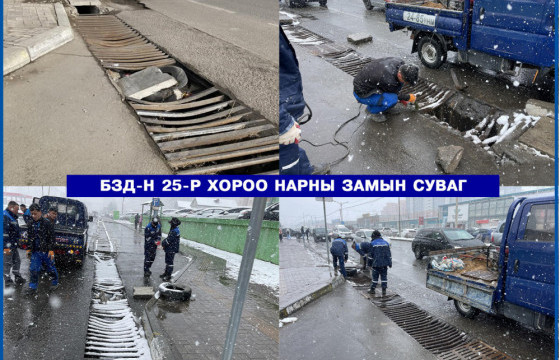 Ус зайлуулах шугам, худгийг засаж, нөхөн сэргээж байна