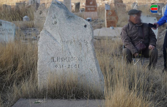 ДАЛАН ДАВХРЫН ОРШУУЛГЫН ГАЗАР ТАЛИЙГААЧДАА ХАЙСАН ИРГЭДИЙН ХӨЛД ДАРАГДАЖ БАЙНА