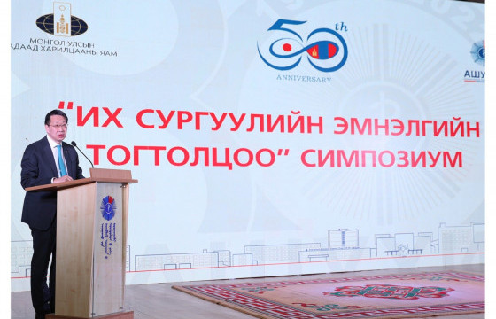 Эрүүл мэндийн салбарыг хөгжүүлэхийн тулд их сургуулийн эмнэлгийн тогтолцоог бэхжүүлнэ