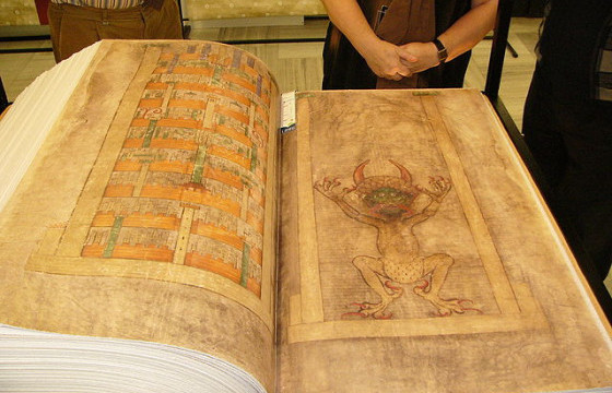 Дэлхийн хамгийн том ном