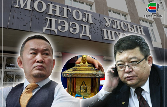 ХУУРАМЧ ТАМГАТАЙ С.ЭРДЭНЭ Х.БАТТУЛГААС АЙЖ ЭХЛЭВ ҮҮ