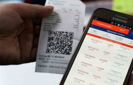 НӨАТ-ын буцаан олголтын мөнгийг өнөөдрөөс олгоно 