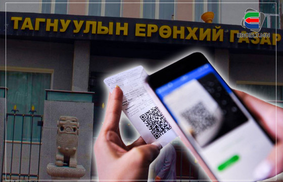 НӨАТ-ЫН БУЦААН ОЛГОЛТООС УЛИРАЛ ТУТАМ НЭГ ТЭРБУМ ТӨГРӨГ ХУУЛЬ БУСААР АВЧ БАЙСАН БҮЛЭГ ЭТГЭЭДИЙГ ИЛРҮҮЛЭН ШАЛГАЖ ЭХЭЛЛЭЭ