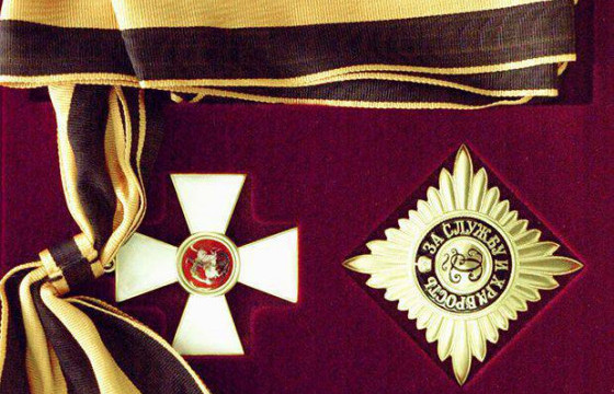 “Гэгээн Георгийн тууз” арга хэмжээ болно