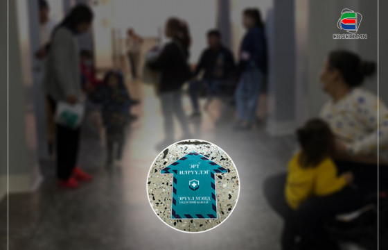 ӨДРИЙН СУРВАЛЖИЛГА: ЭРТ ИЛРҮҮЛГИЙН ЭРГЭН ТОЙРОНД