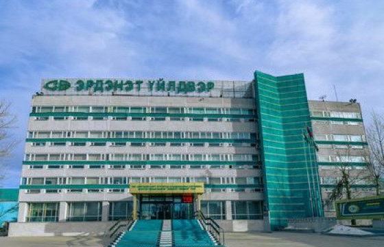 Эрдэнэт үйлдвэр худалдан авах ажиллагаанд ил тод,  өрсөлдөх тэгш боломжтой байх зарчим баримталдаг 