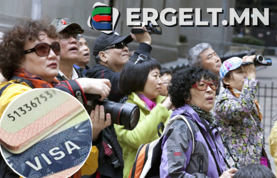 БНСУ-ын иргэдийг визгүй зорчуулдаг болсноор ИРЭХ ГУРВАН ЖИЛД 577 МЯНГАН ЖУУЛЧИН ХҮЛЭЭЖ АВНА гэв