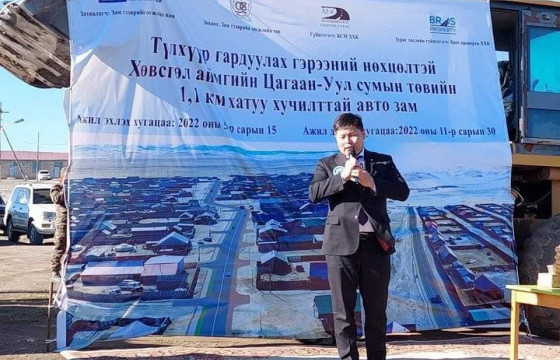 1.1 км замын шав тавих ёслолд онгоцоор очсон Х.НЯМБААТАР САЙД: Би ажлаа хийж байна, зугаалаагүй