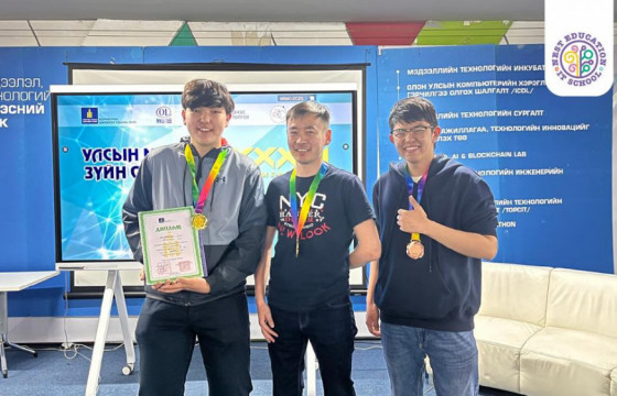 Манай улс олон улсын мэдээлэл зүйн олимпиадаас зургаан медальтай болжээ