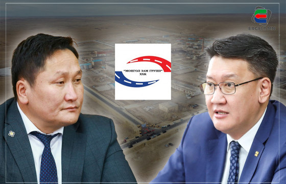 ЗАМЫН ТЕНДЕР-II: САНГИЙН САЙД Б.ЖАВХЛАН, УИХ-ЫН ГИШҮҮН Н.ГАНИБАЛ НАРЫН ХОЛБООТОЙ “МОНГОЛЗАМ ГРУПП” ХХК 66.7 ТЭРБУМ ТӨГРӨГИЙН ТЕНДЕРТ ШАЛГАРЧЭЭ