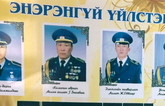 БАЯНДУНГИЙН ТҮЙМЭРТ АМЬ ҮРЭГДСЭН АВРАГЧ Г.БАГАБИШИЙН ЭХНЭР А.ДАЛАЙСАЙХАН: МОНГОЛЫН ТӨР НӨХРИЙГ МИНЬ ГАДААДАД ЭМЧЛҮҮЛЧИХСЭН БОЛ АМЬД БАЙХ БАЙСАН ДАА 