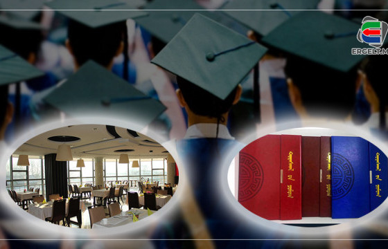 ӨДРИЙН СУРВАЛЖИЛГА: Хонхны баярт оюутан хамгийн багадаа сая төгрөг зарцуулж байна