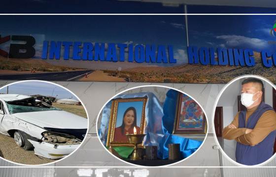 “Эйч Кэ би интернэшнл холдинг” хятад компанийнхан орчуулагч эмэгтэйн аминд хүрсэн учир битүүлэг ХЭРГИЙН МӨРӨӨР