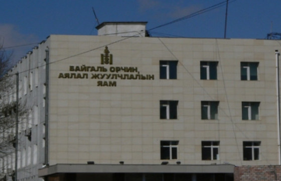 БОАЖЯ-ны Төрийн захиргааны удирдлагын газрын удирдах албан тушаалтан Р эрх мэдлээ ашиглаж, улсад их хэмжээний хохирол учруулжээ 