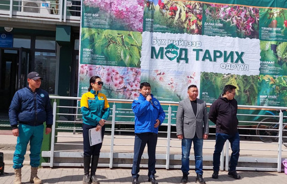 “Барилгын хөгжлийн төв” ТӨҮГ-ын ажилчид “Тэрбум мод” хөтөлбөрт нэгдлээ