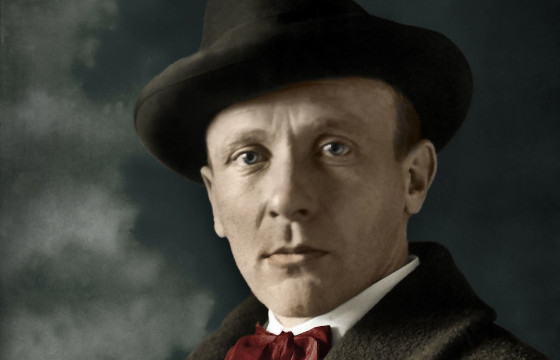 ОРОСЫН ИХ ЗОХИОЛЧ М.А.БУЛГАКОВ ЭЛ ӨДӨР ТӨРЖЭЭ