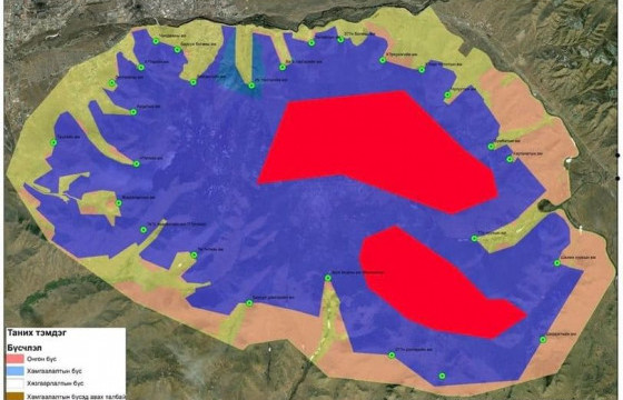  Богдхан уулын хамгаалалтын бүсийг нэмж, өргөтгөх шийдвэр гаргажээ 
