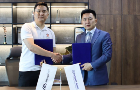 ГОЛОМТ БАНК “MONGOL NFT” ХХК-ТАЙ ХАМТРАН АЖИЛЛАНА