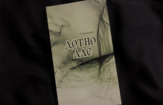 Г.ЛХАГВАДУЛАМЫН 