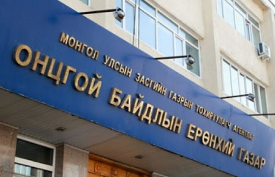 Автобус мөргөлдсөний улмаас гэмтсэн зургаан иргэнийг ГССҮТ-д хүргэсэн байна