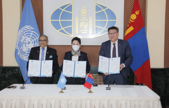 НҮБ-аас 2023-2027 онд хэрэгжүүлэх “Тогтвортой хөгжлийн хамтын ажиллагааны хүрээ”-г баталгаажууллаа
