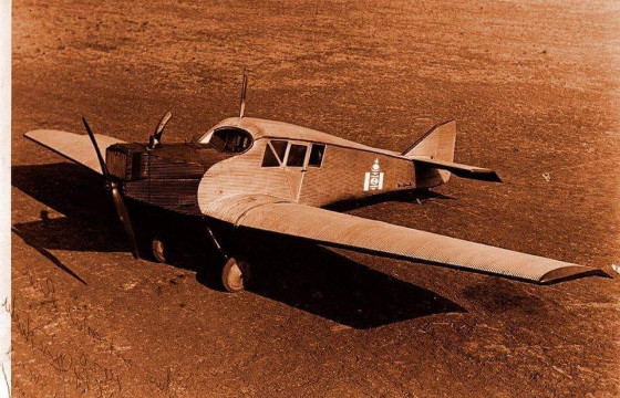 Монгол Улсад нисэх хүчин үүсч хөгжсөний 97 жилийн ой тохиож байна