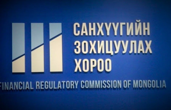 Мэргэжлийн хөрөнгө оруулагчдын оролцоог дэмжсэн багц журам батлагджээ